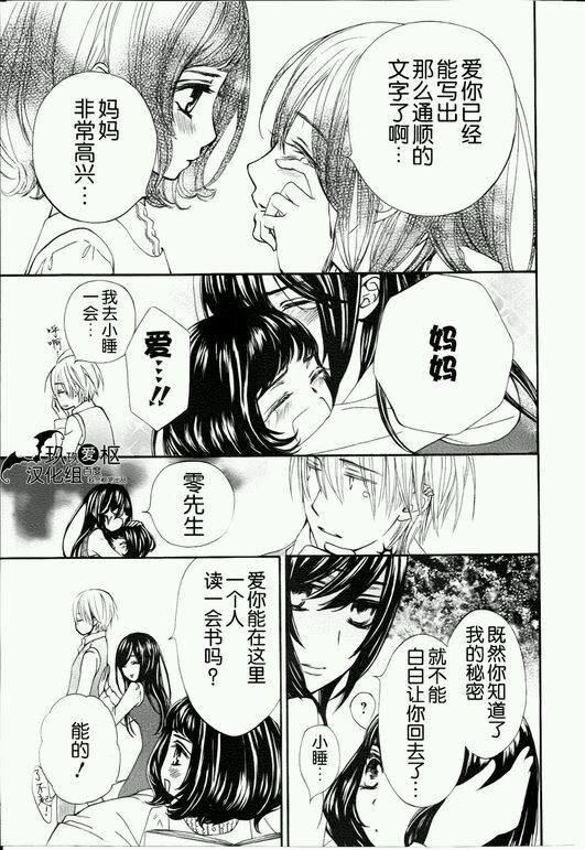 +吸血鬼骑士韩漫全集-新01话无删减无遮挡章节图片 