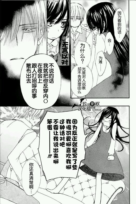 +吸血鬼骑士韩漫全集-新01话无删减无遮挡章节图片 
