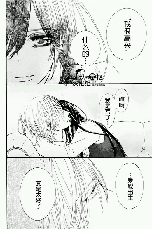 +吸血鬼骑士韩漫全集-新01话无删减无遮挡章节图片 