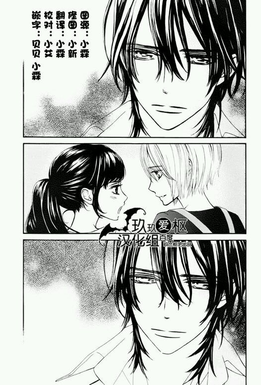 +吸血鬼骑士韩漫全集-新01话无删减无遮挡章节图片 
