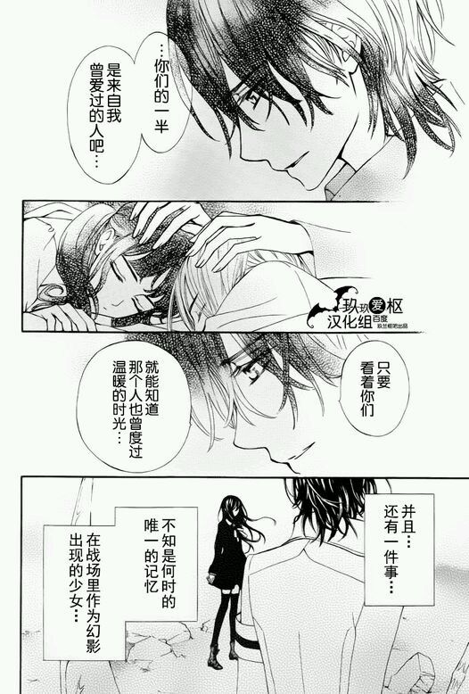 +吸血鬼骑士韩漫全集-新01话无删减无遮挡章节图片 