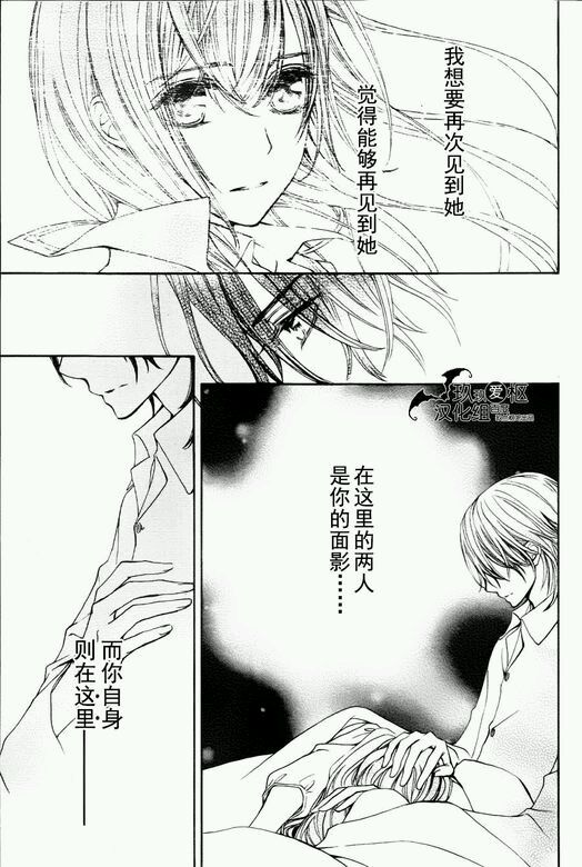 +吸血鬼骑士韩漫全集-新01话无删减无遮挡章节图片 