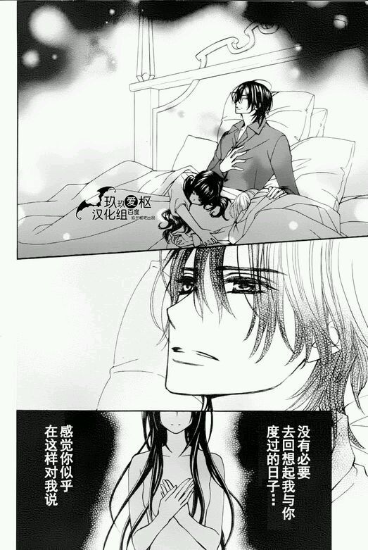 +吸血鬼骑士韩漫全集-新01话无删减无遮挡章节图片 