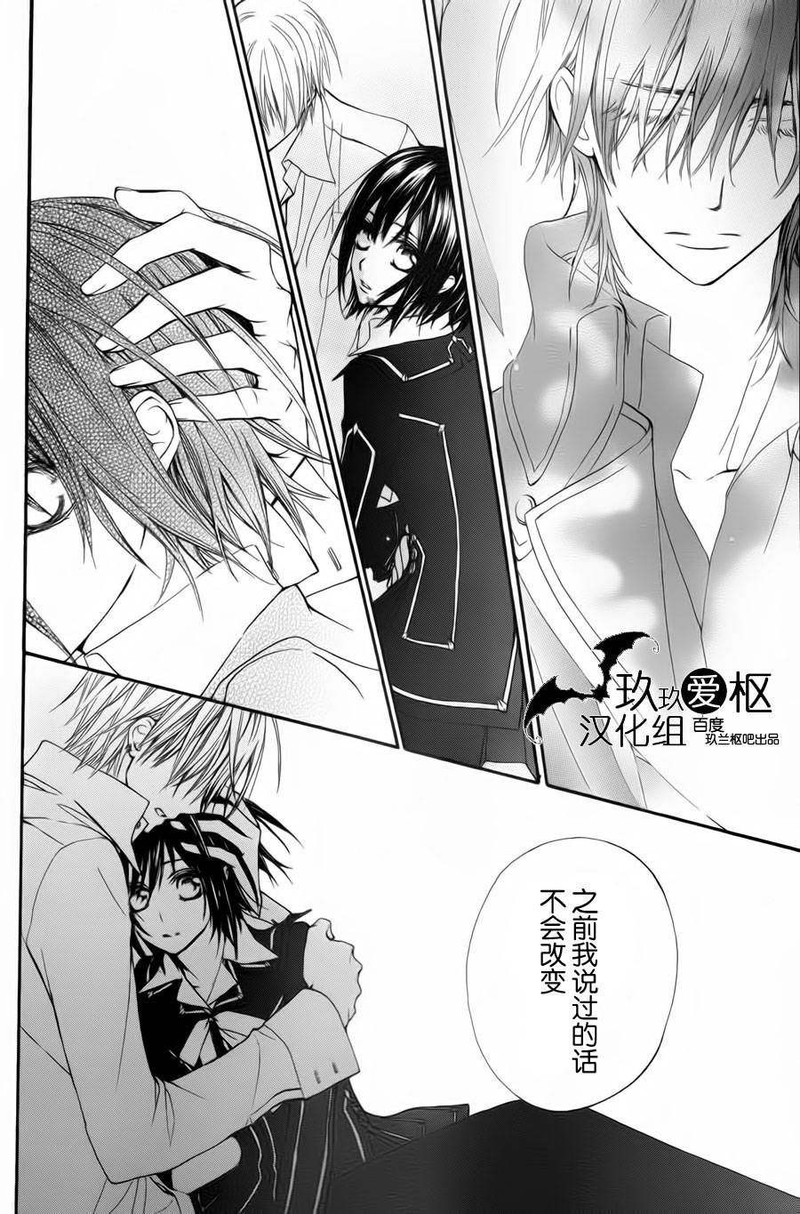 +吸血鬼骑士韩漫全集-新02话无删减无遮挡章节图片 