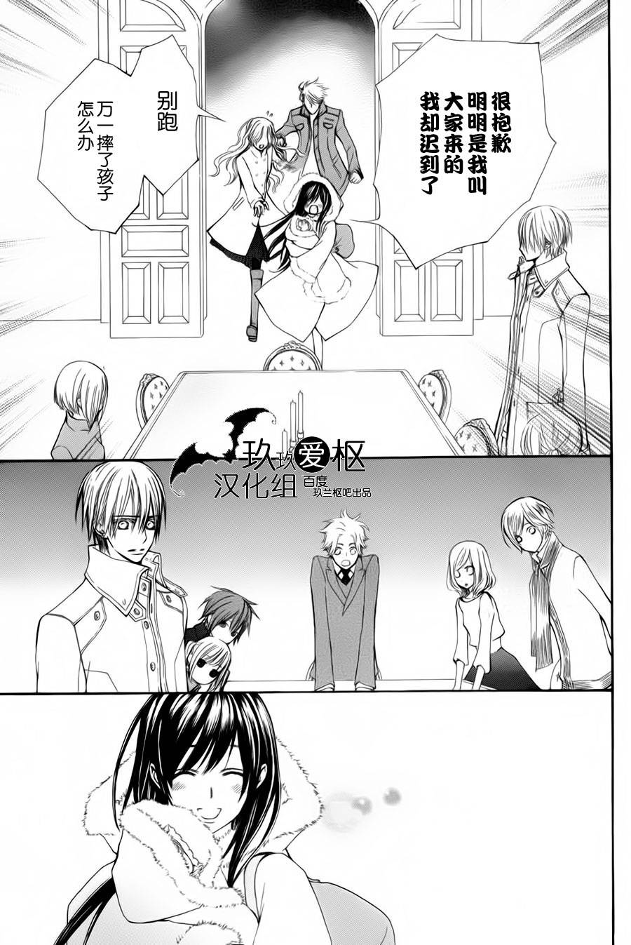 +吸血鬼骑士韩漫全集-新02话无删减无遮挡章节图片 