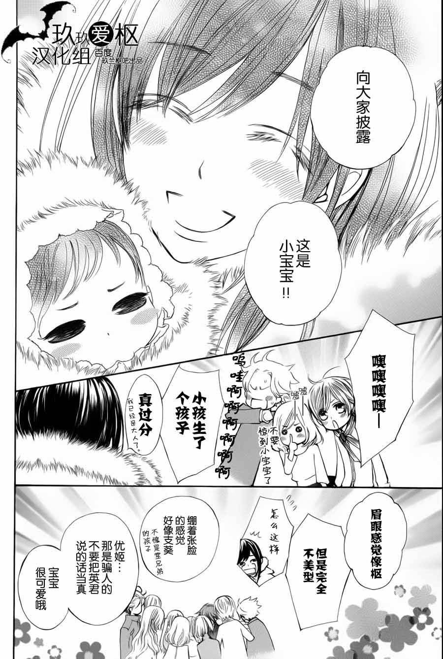 +吸血鬼骑士韩漫全集-新02话无删减无遮挡章节图片 