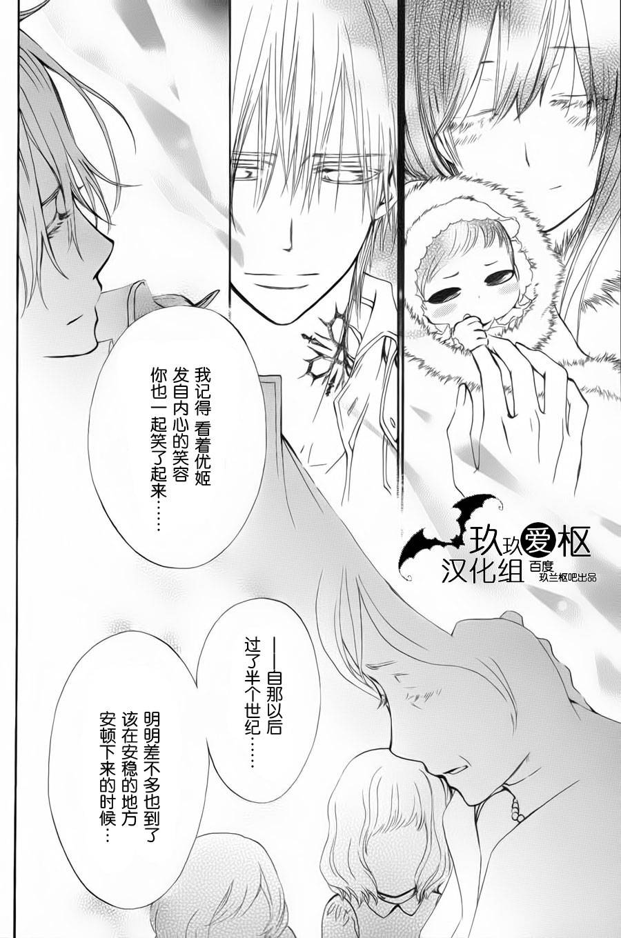+吸血鬼骑士韩漫全集-新02话无删减无遮挡章节图片 