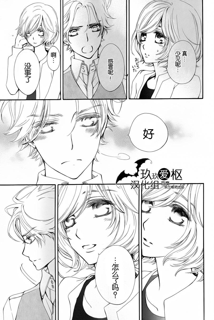 +吸血鬼骑士韩漫全集-新03话无删减无遮挡章节图片 