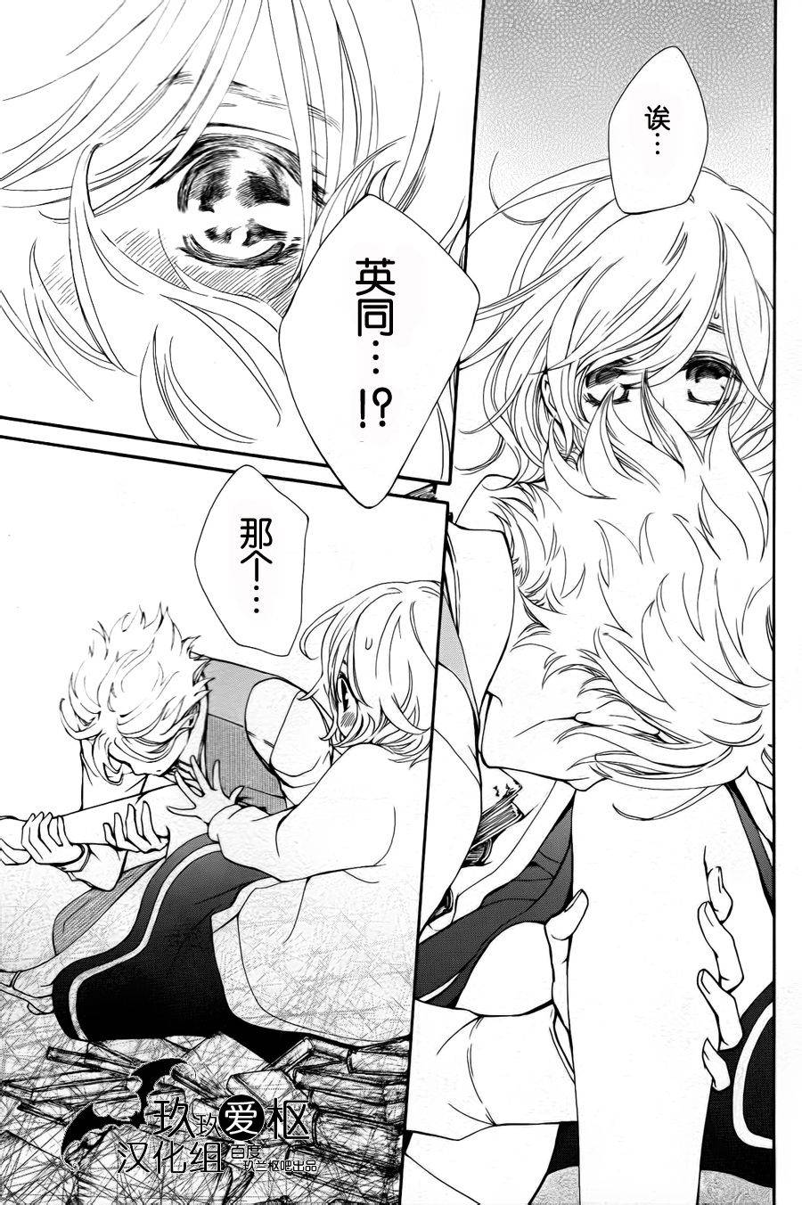 +吸血鬼骑士韩漫全集-新03话无删减无遮挡章节图片 