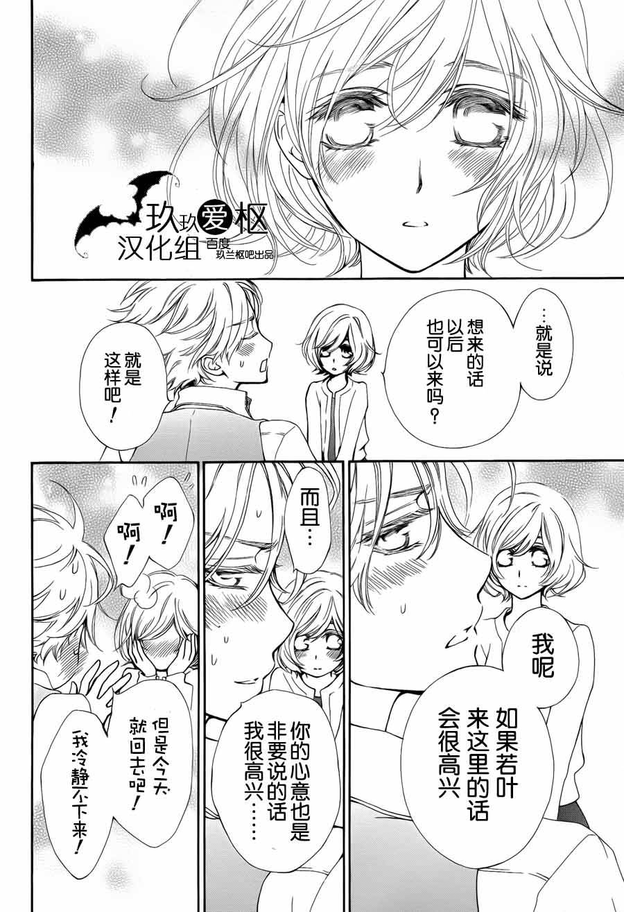 +吸血鬼骑士韩漫全集-新03话无删减无遮挡章节图片 