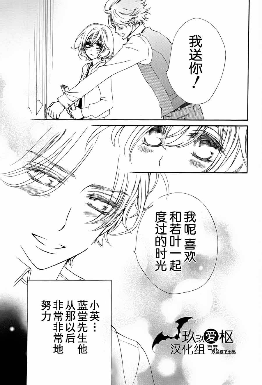+吸血鬼骑士韩漫全集-新03话无删减无遮挡章节图片 
