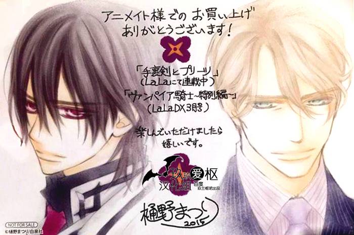+吸血鬼骑士韩漫全集-新03话无删减无遮挡章节图片 