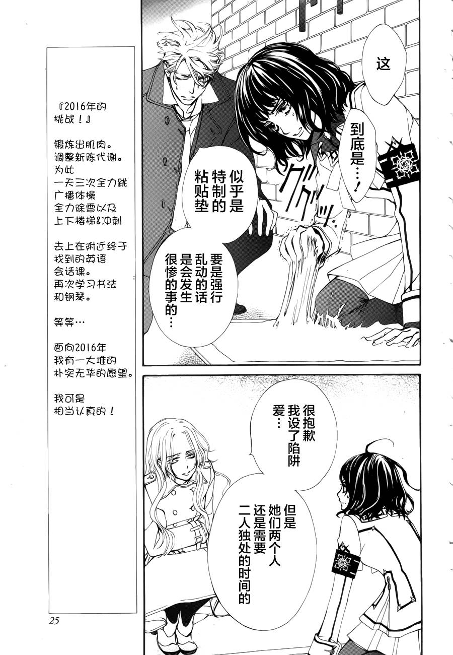 +吸血鬼骑士韩漫全集-新04话无删减无遮挡章节图片 
