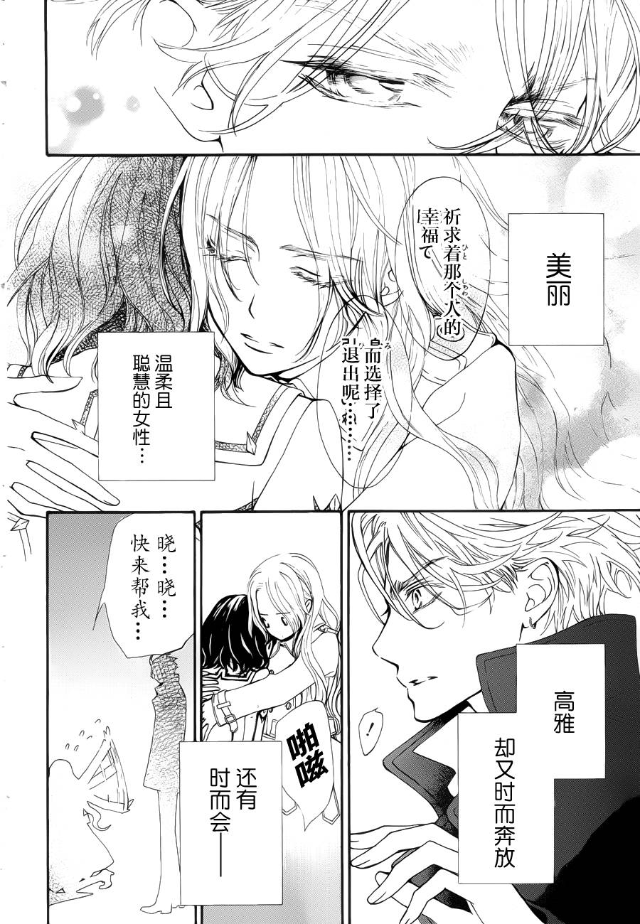 +吸血鬼骑士韩漫全集-新04话无删减无遮挡章节图片 