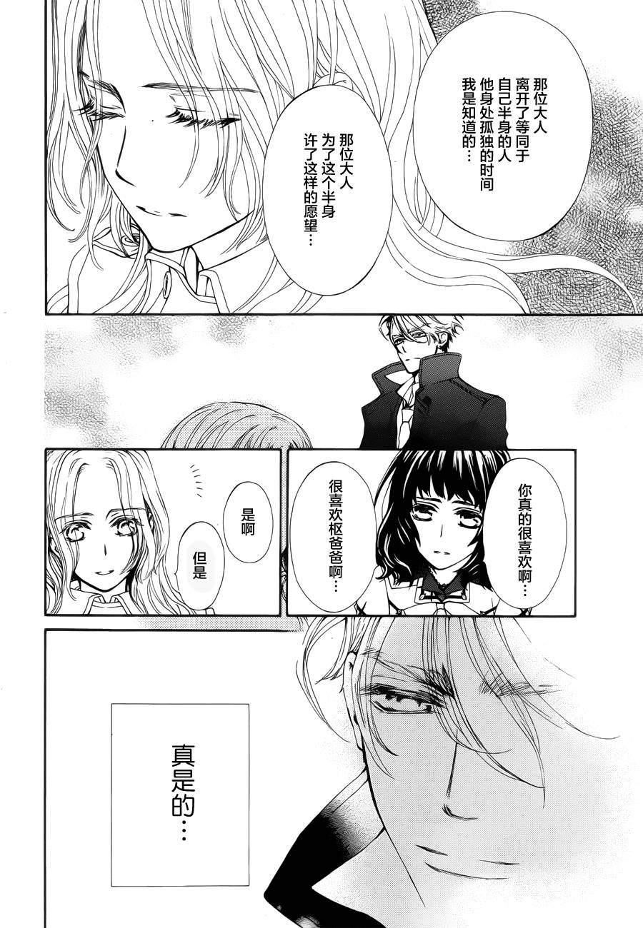 +吸血鬼骑士韩漫全集-新04话无删减无遮挡章节图片 