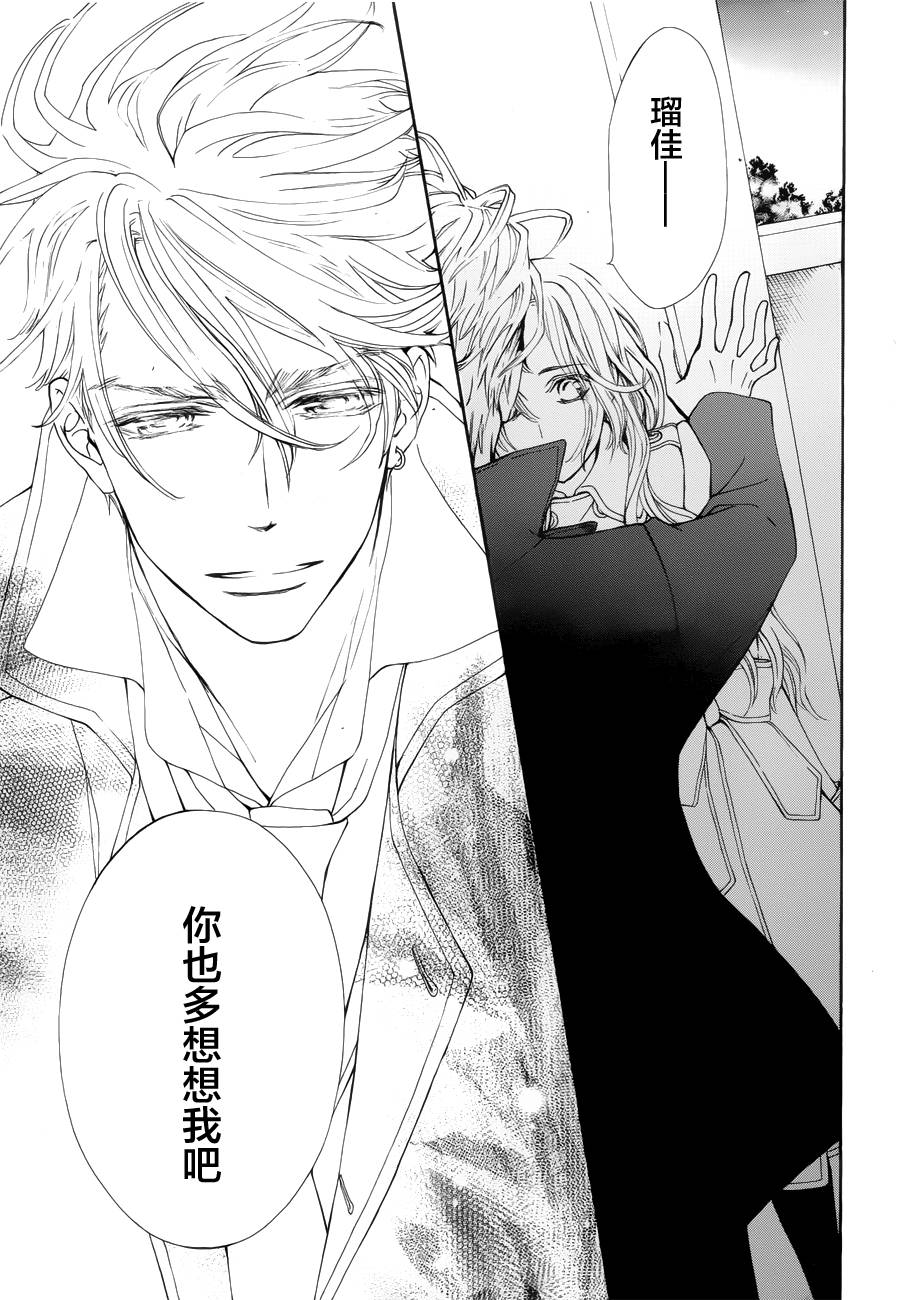 +吸血鬼骑士韩漫全集-新04话无删减无遮挡章节图片 