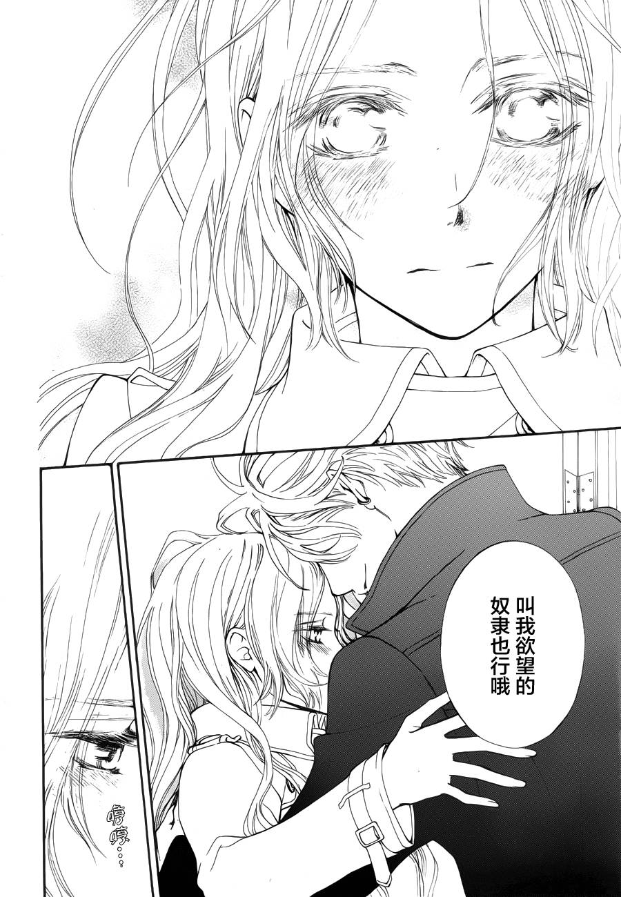 +吸血鬼骑士韩漫全集-新04话无删减无遮挡章节图片 