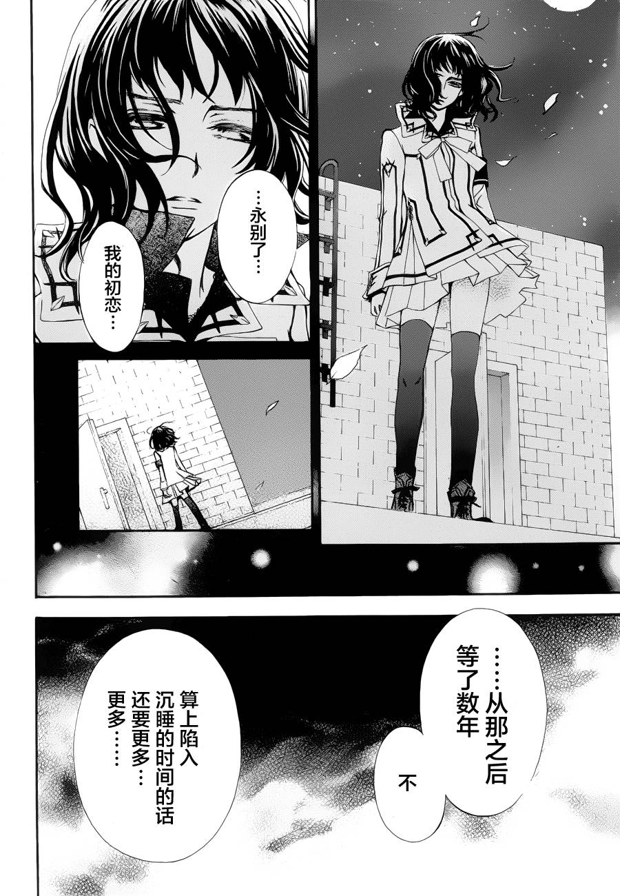 +吸血鬼骑士韩漫全集-新04话无删减无遮挡章节图片 