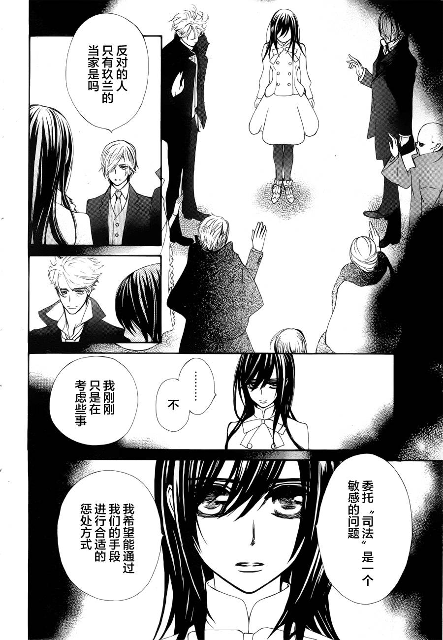+吸血鬼骑士韩漫全集-新04话无删减无遮挡章节图片 