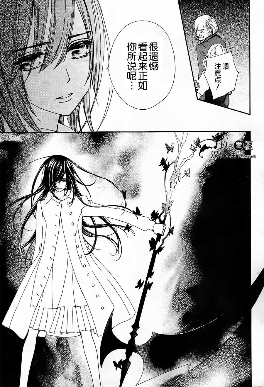 +吸血鬼骑士韩漫全集-新06话无删减无遮挡章节图片 