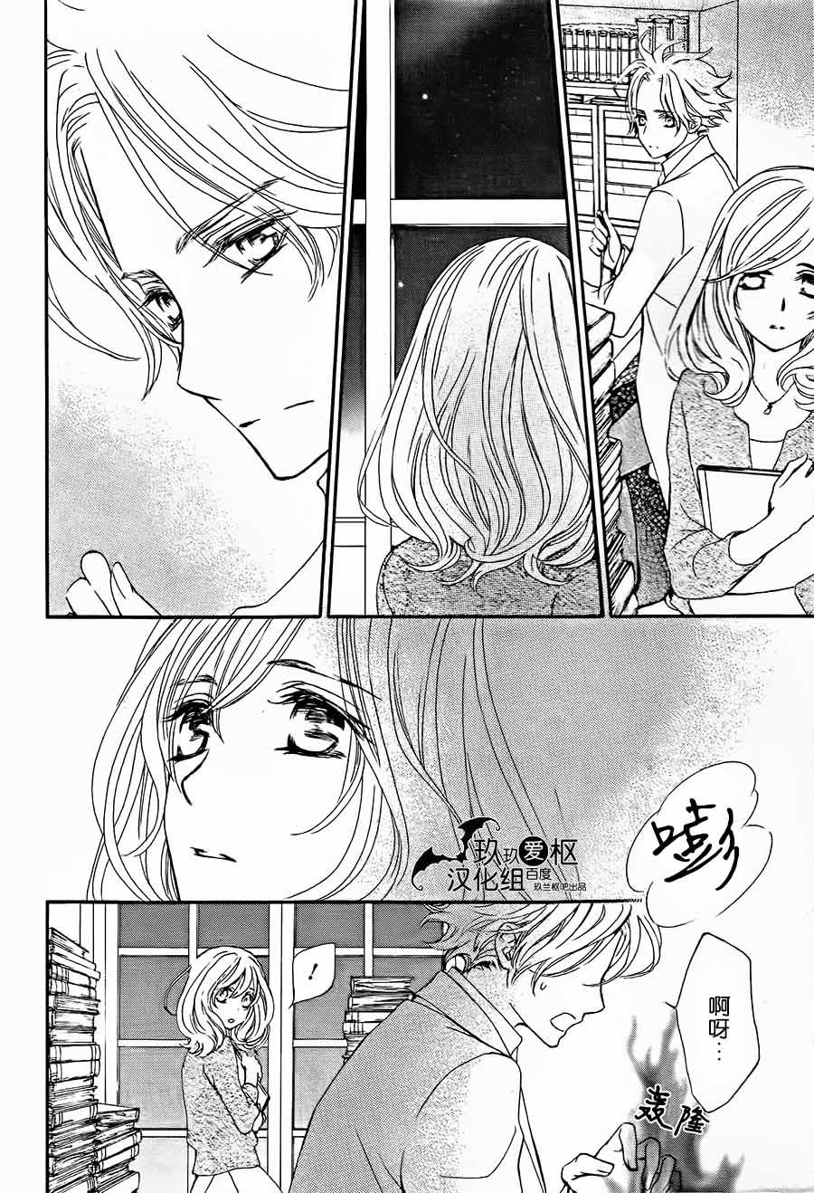 +吸血鬼骑士韩漫全集-新06话无删减无遮挡章节图片 