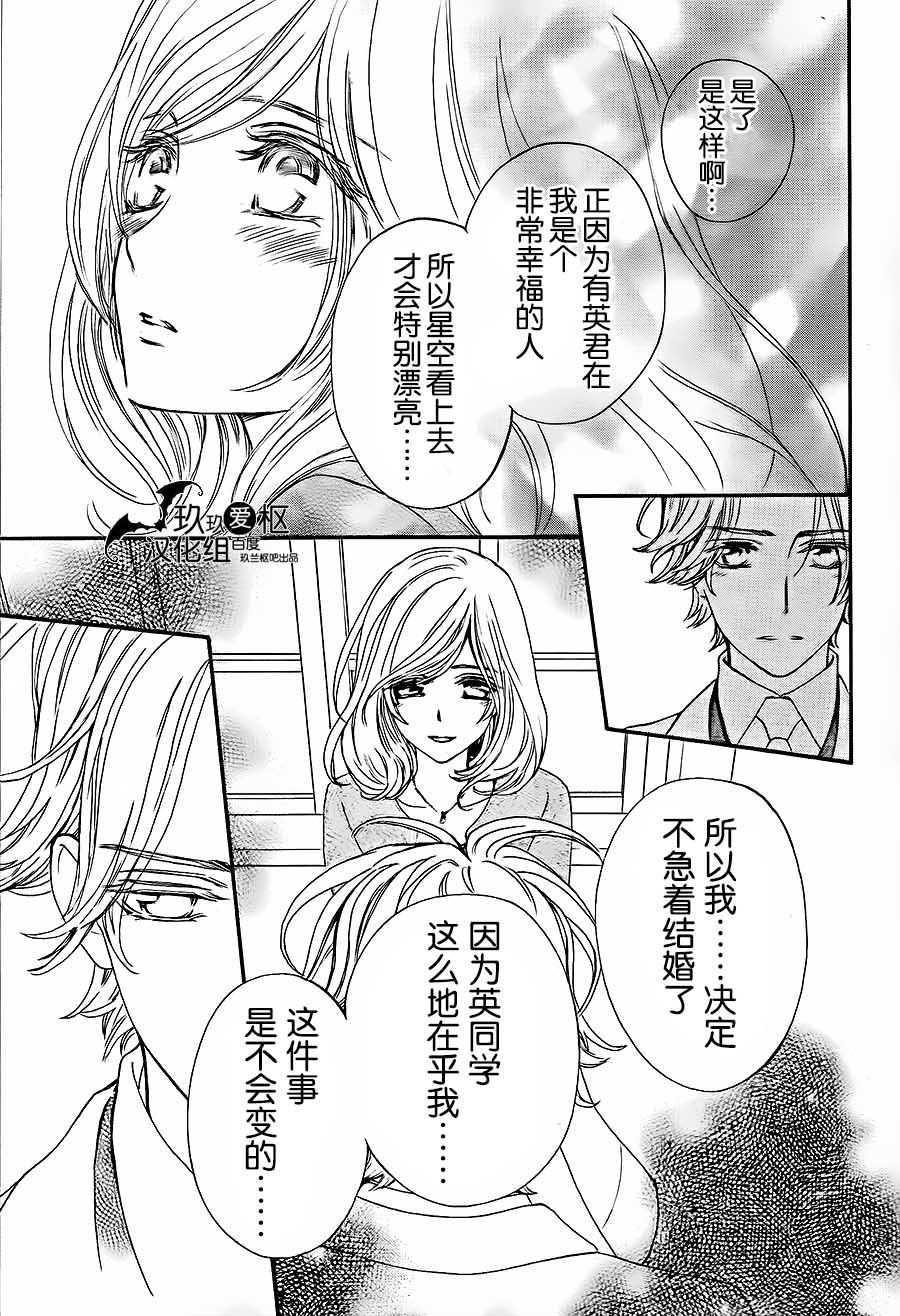 +吸血鬼骑士韩漫全集-新06话无删减无遮挡章节图片 