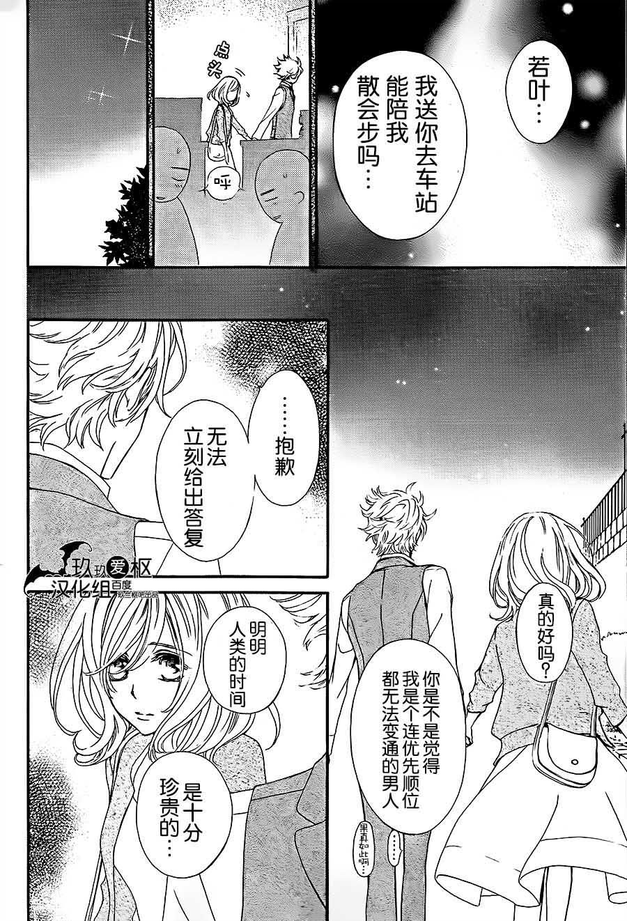 +吸血鬼骑士韩漫全集-新06话无删减无遮挡章节图片 