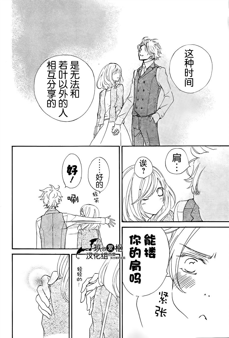 +吸血鬼骑士韩漫全集-新06话无删减无遮挡章节图片 