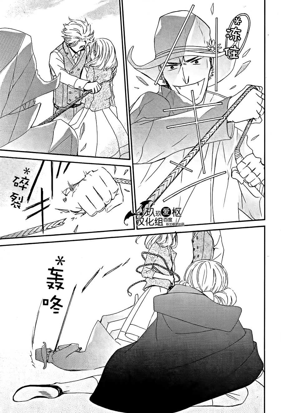 +吸血鬼骑士韩漫全集-新06话无删减无遮挡章节图片 