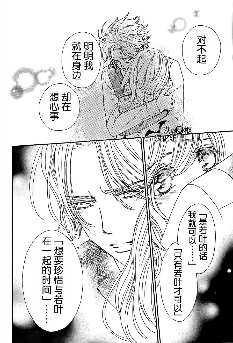+吸血鬼骑士韩漫全集-新06话无删减无遮挡章节图片 