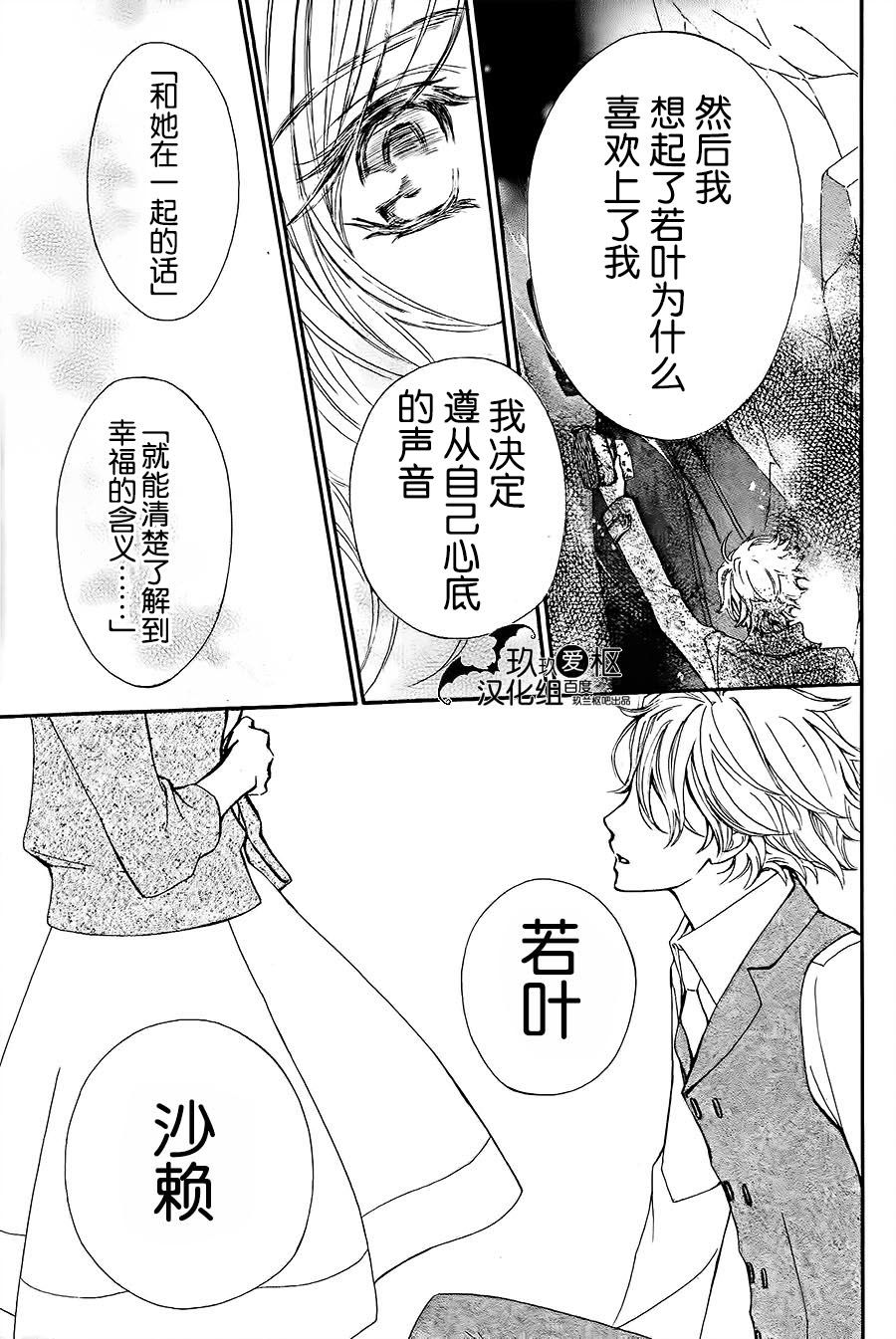 +吸血鬼骑士韩漫全集-新06话无删减无遮挡章节图片 