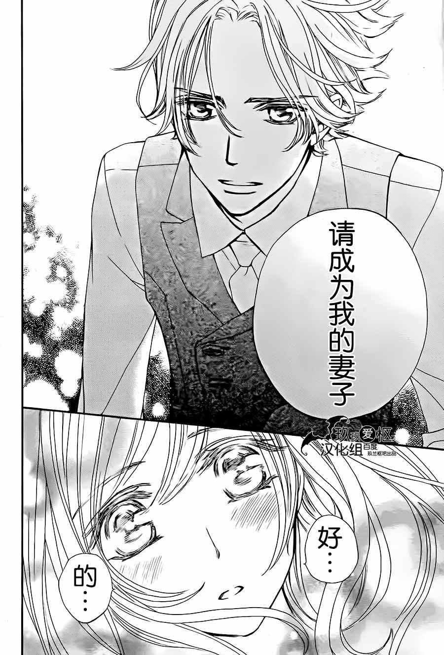 +吸血鬼骑士韩漫全集-新06话无删减无遮挡章节图片 