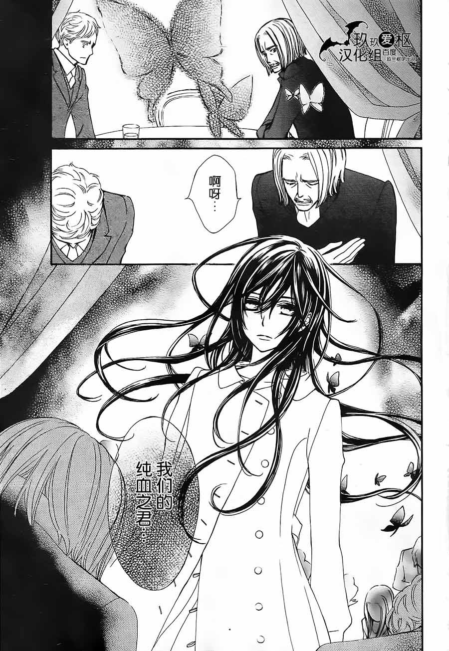 +吸血鬼骑士韩漫全集-新06话无删减无遮挡章节图片 
