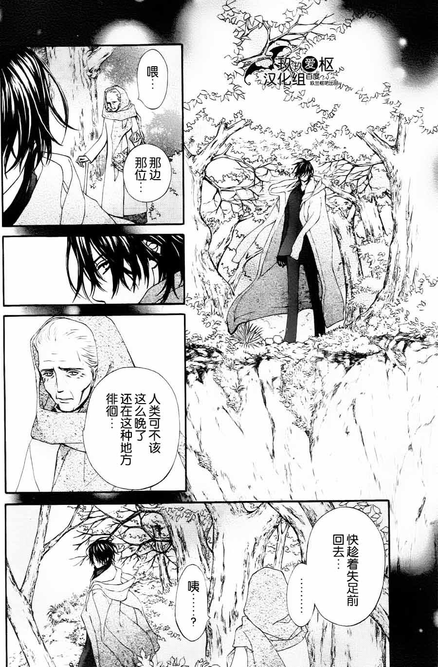 +吸血鬼骑士韩漫全集-新07话无删减无遮挡章节图片 