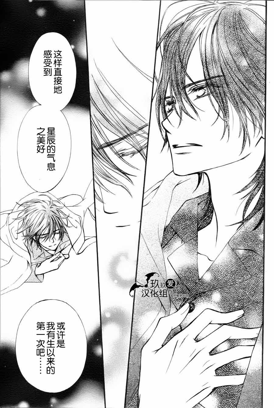 +吸血鬼骑士韩漫全集-新07话无删减无遮挡章节图片 