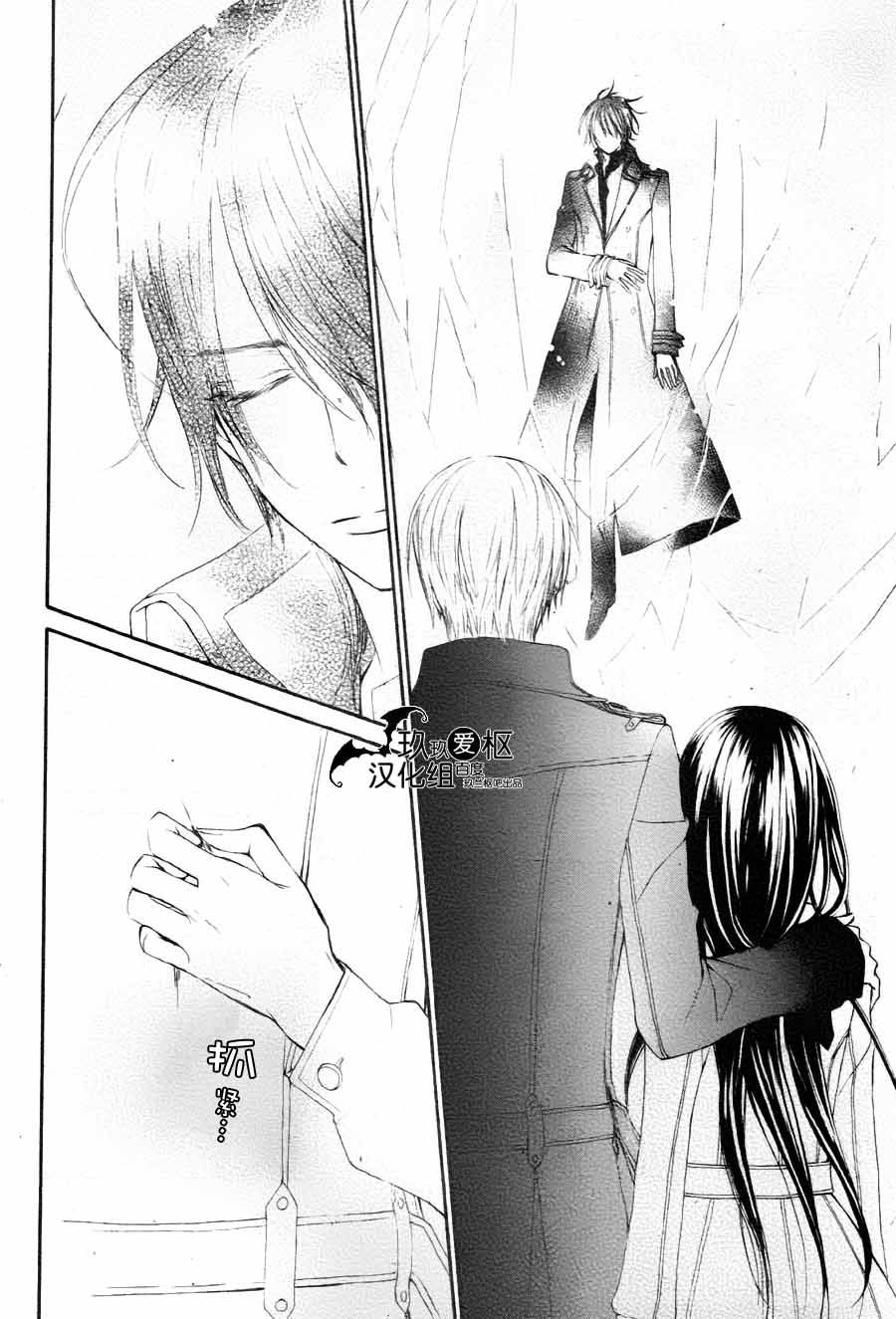 +吸血鬼骑士韩漫全集-新10话无删减无遮挡章节图片 