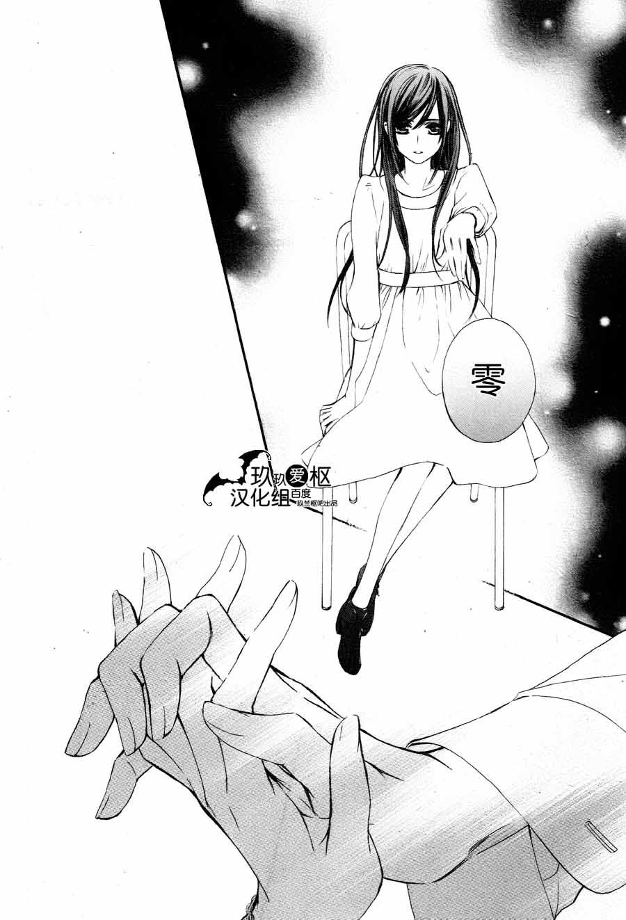 +吸血鬼骑士韩漫全集-新10话无删减无遮挡章节图片 