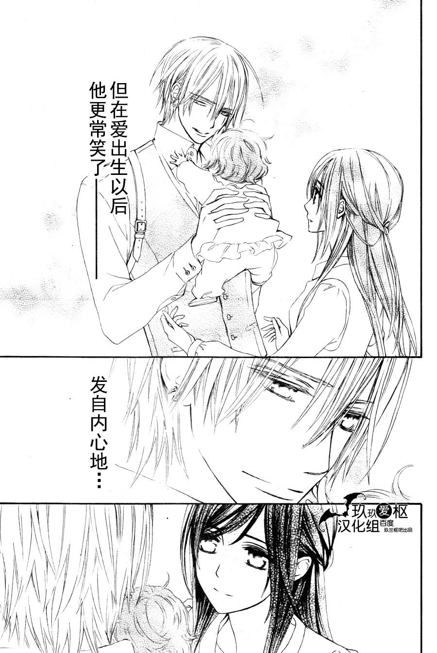 +吸血鬼骑士韩漫全集-新10话无删减无遮挡章节图片 