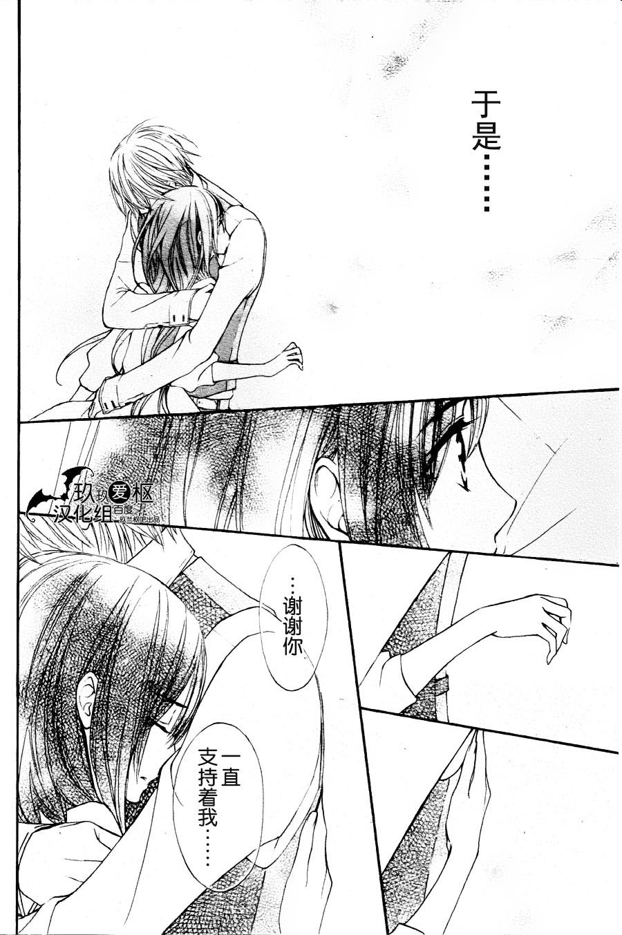 +吸血鬼骑士韩漫全集-新10话无删减无遮挡章节图片 