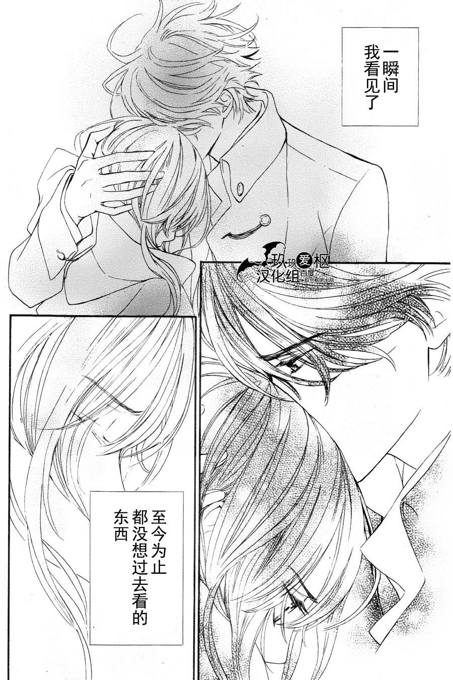 +吸血鬼骑士韩漫全集-新11话无删减无遮挡章节图片 