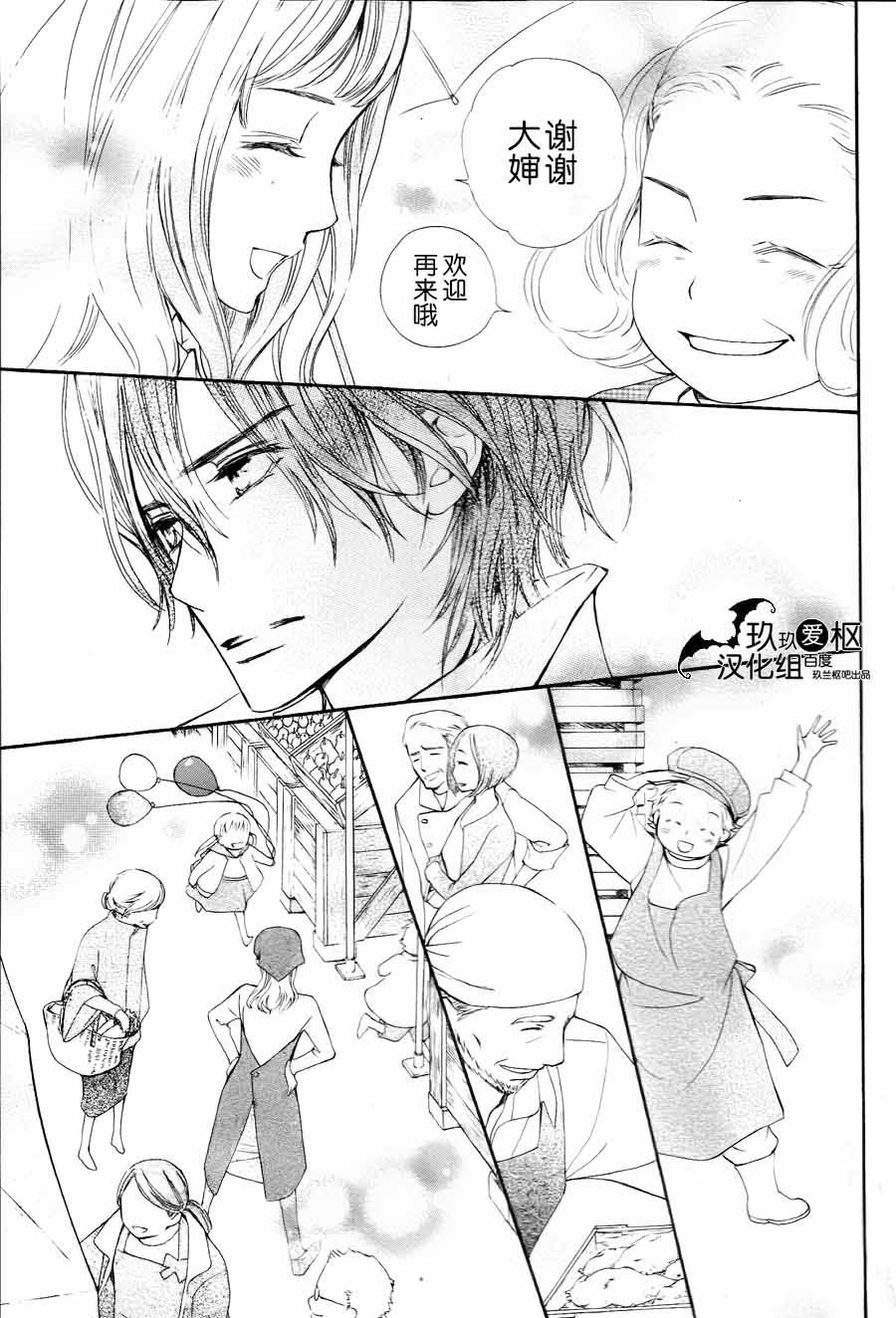+吸血鬼骑士韩漫全集-新12话无删减无遮挡章节图片 