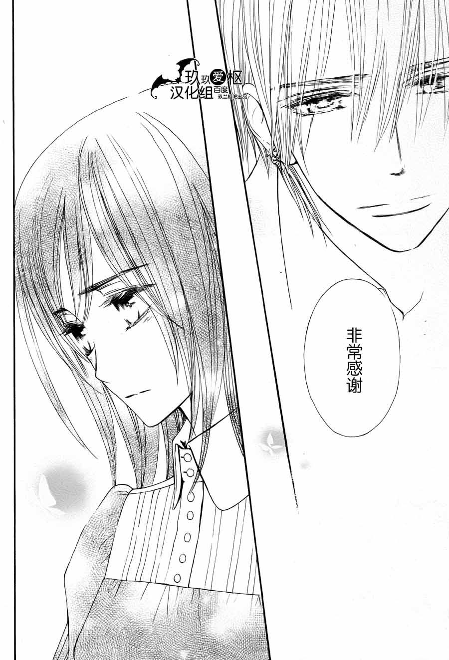 +吸血鬼骑士韩漫全集-新12话无删减无遮挡章节图片 