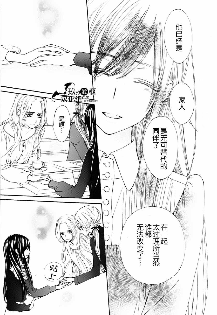 +吸血鬼骑士韩漫全集-新12话无删减无遮挡章节图片 