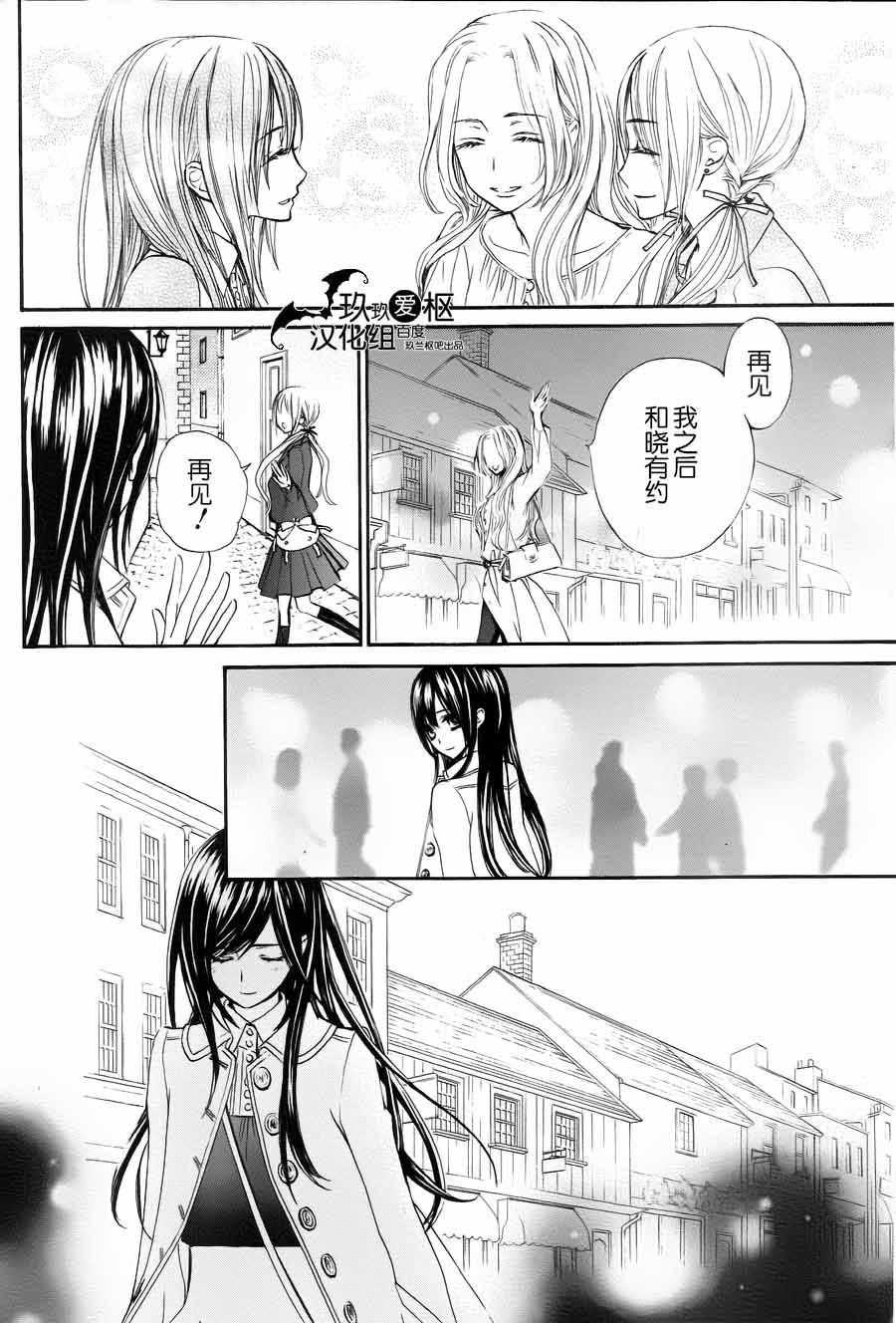 +吸血鬼骑士韩漫全集-新12话无删减无遮挡章节图片 