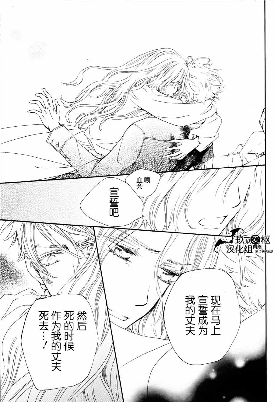 +吸血鬼骑士韩漫全集-新12话无删减无遮挡章节图片 