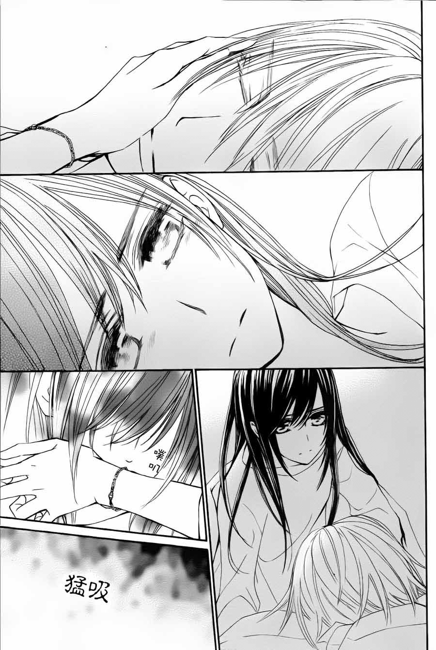 +吸血鬼骑士韩漫全集-新12话无删减无遮挡章节图片 