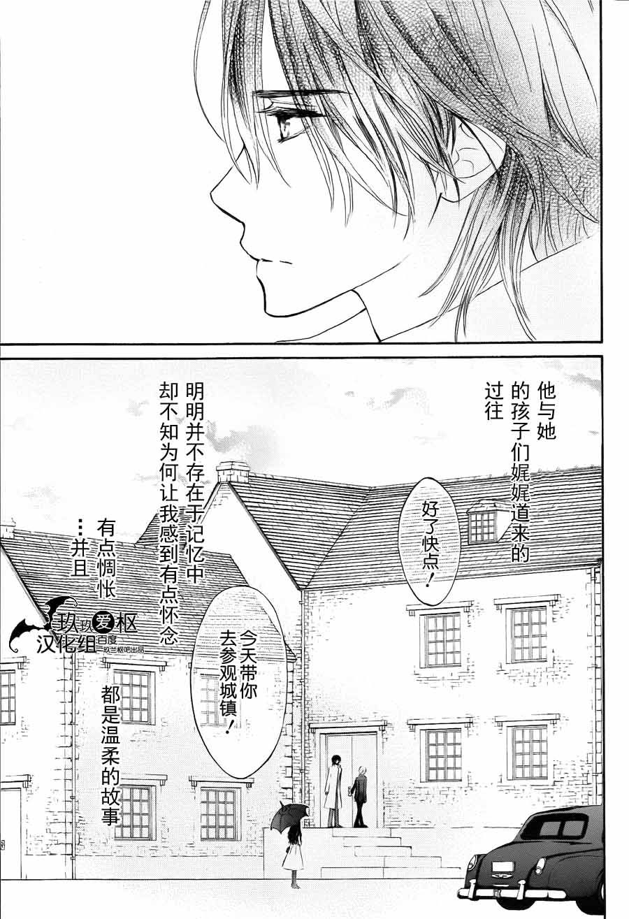 +吸血鬼骑士韩漫全集-新12话无删减无遮挡章节图片 