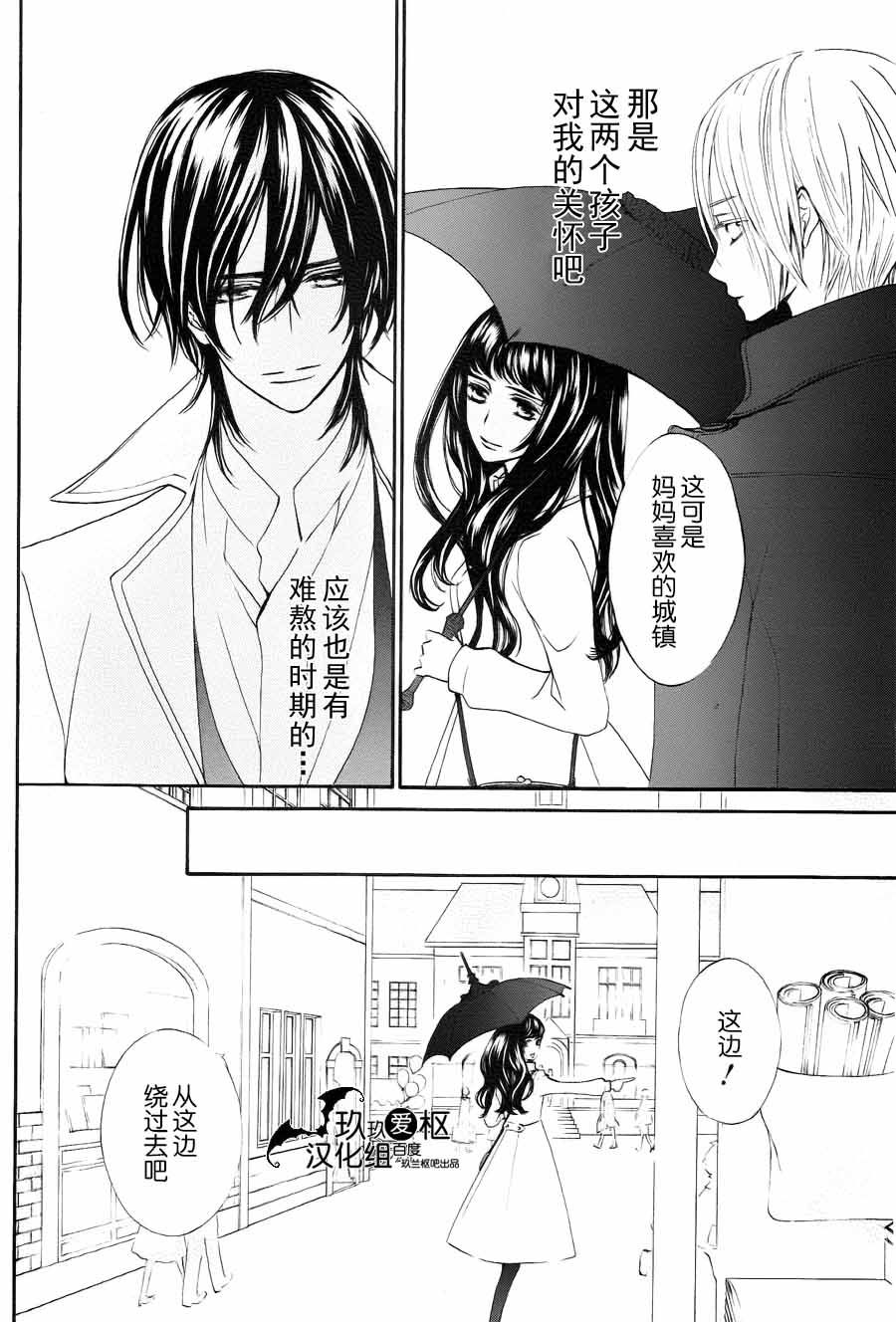 +吸血鬼骑士韩漫全集-新12话无删减无遮挡章节图片 
