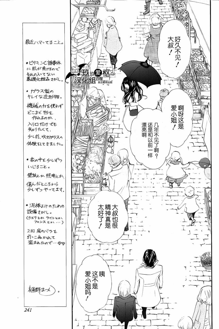 +吸血鬼骑士韩漫全集-新12话无删减无遮挡章节图片 