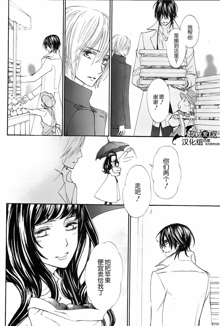 +吸血鬼骑士韩漫全集-新12话无删减无遮挡章节图片 